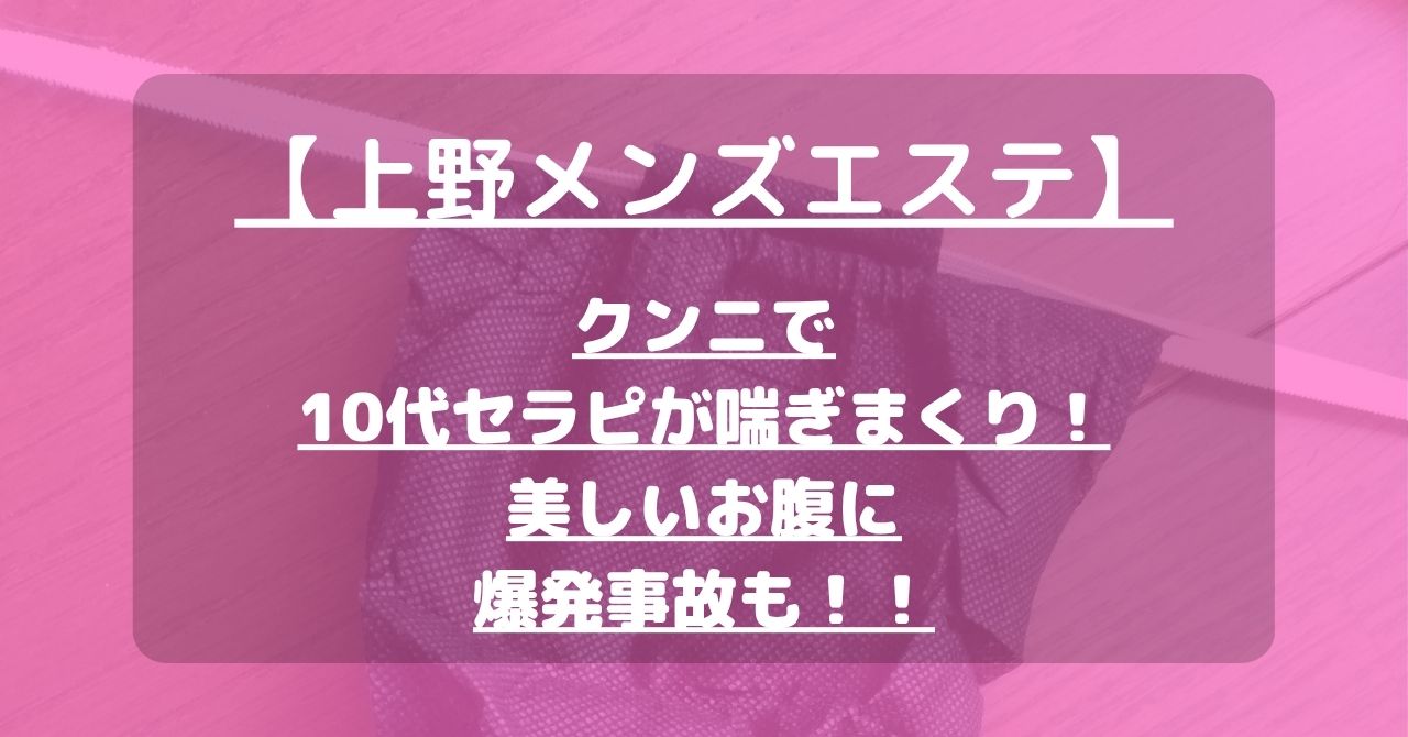 怪獣ブログのアイキャッチ